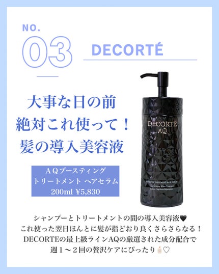 タンパクオトメ/タマチャンショップ/その他プロテインを使ったクチコミ(4枚目)