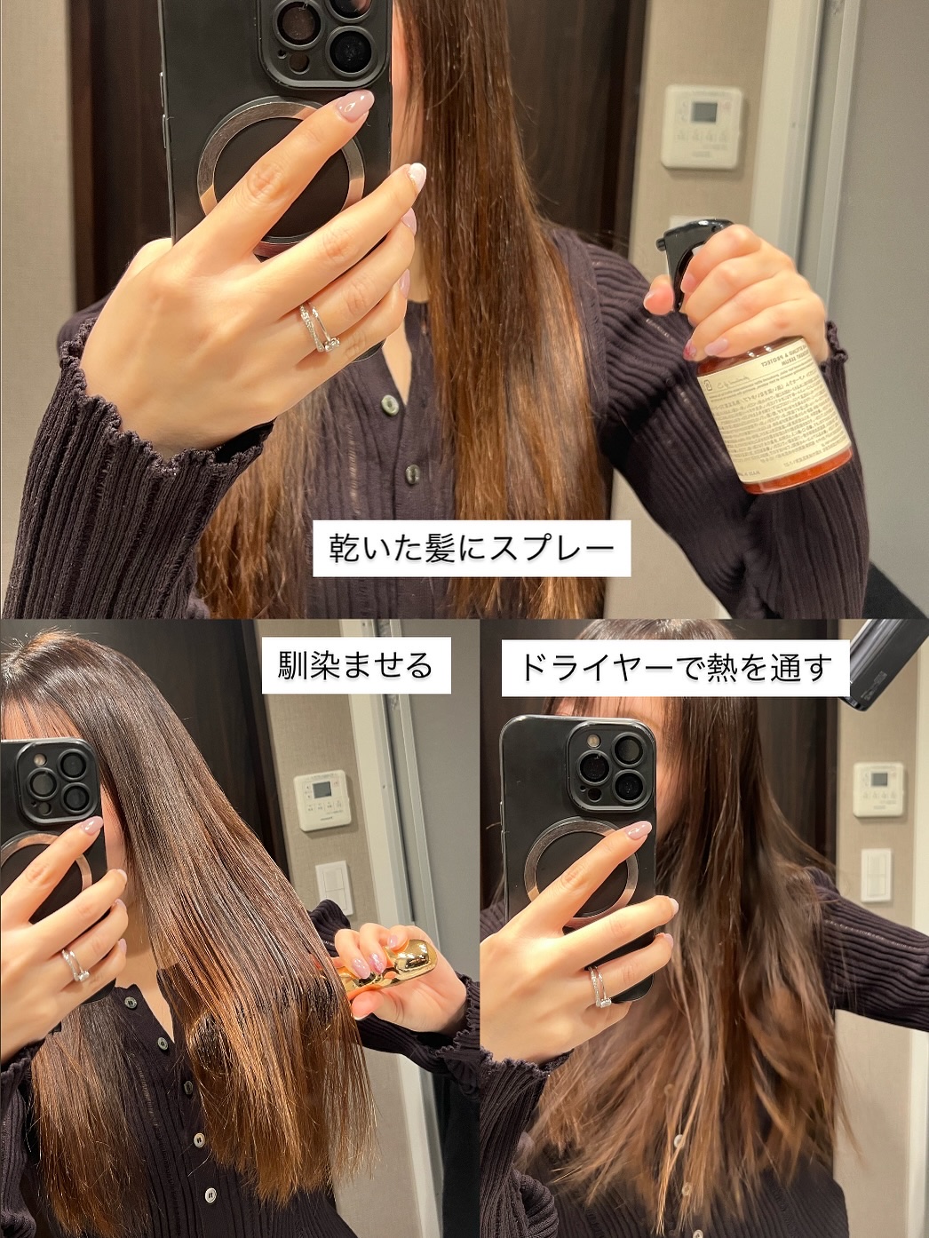 クラフトヘアーセラム/ans.craft/アウトバストリートメントを使ったクチコミ（2枚目）