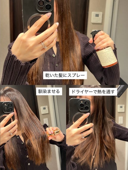 クラフトヘアーセラム/ans.craft/アウトバストリートメントを使ったクチコミ(2枚目)