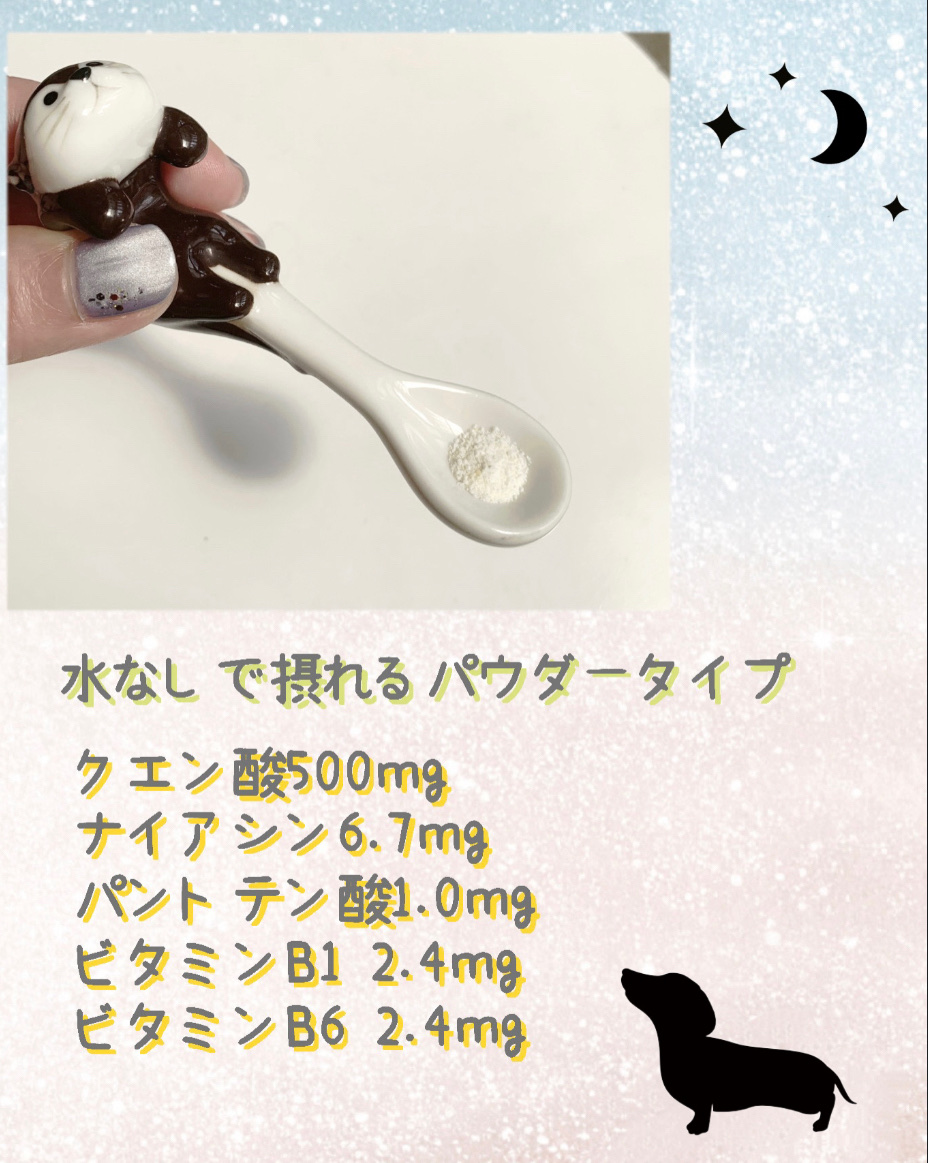 クエン酸/DHC/健康サプリメントを使ったクチコミ（2枚目）