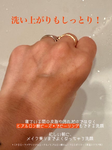 白玉ピーリングジェル洗顔/Lalaskin/その他洗顔料を使ったクチコミ(5枚目)