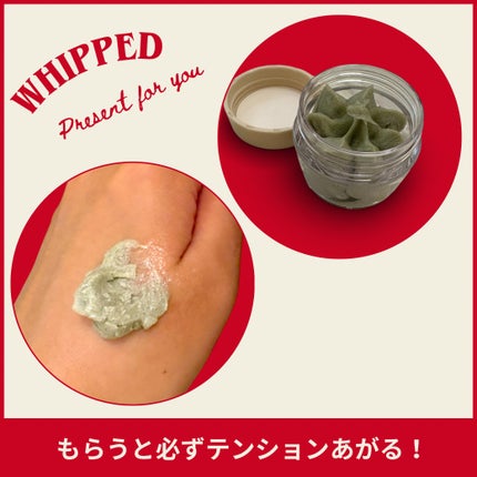ホイップドヴィーガンパッククレンザーディスカバリーキット/WHIPPED/スキンケアキットを使ったクチコミ(3枚目)