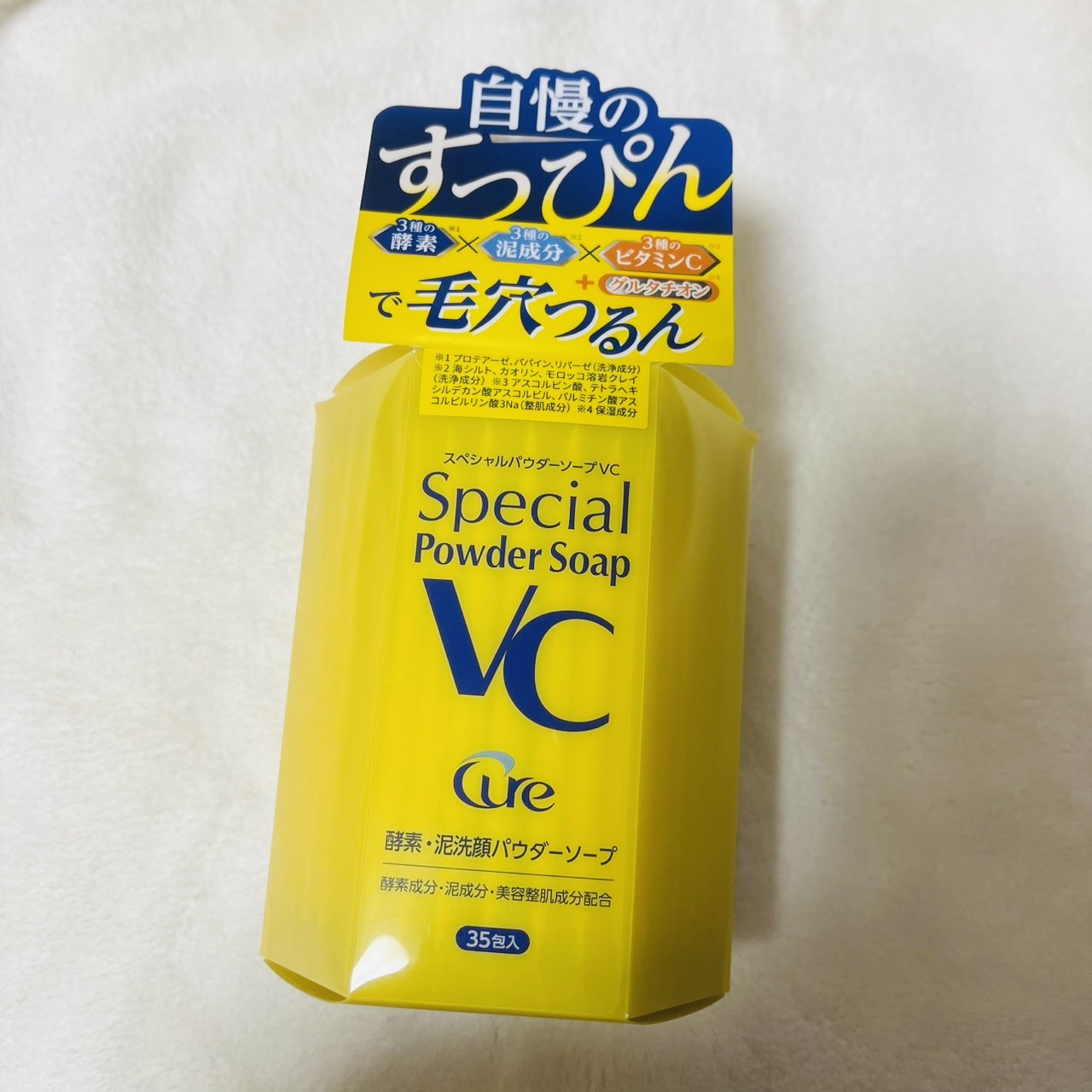 「スペシャルパウダーソープＶＣ」

３種の酵素+３種の泥成分+３種のビタミンＣ配合。
もちもち吸着泡で、毛穴の黒ずみ汚れ・角栓・ザラつき・くすみを取り去って、透明感のある素肌に洗い上げてくれます。

毛穴汚れ・角栓・くすみをまとめてケアでき
