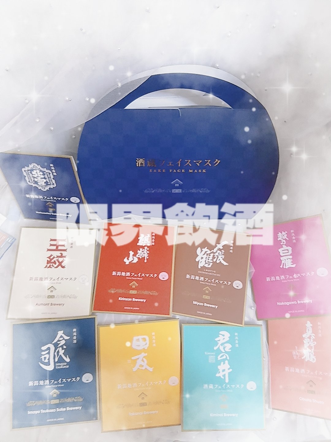 新潟地酒フェイスマスク/株式会社つつわび/シートマスク・パックを使ったクチコミ（1枚目）