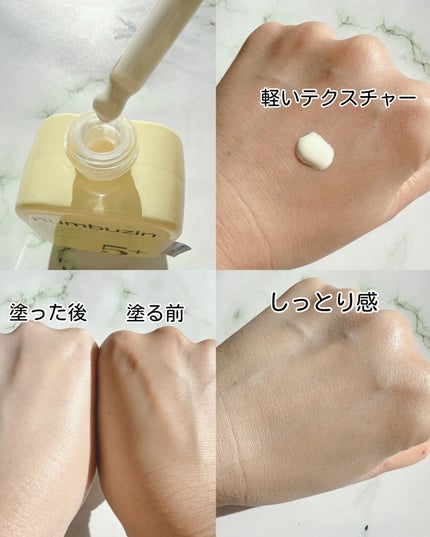 マーシュ☆ on LIPS 「ナンバーズインアンバサダー投稿です😊話題沸騰中のナンバーズイン..」(4枚目)