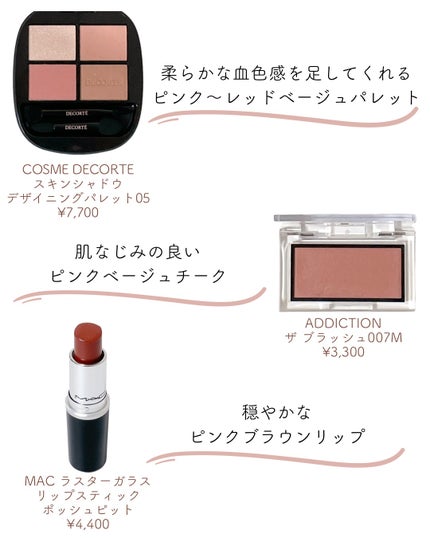 ラスターガラス リップスティック/M・A・C/口紅を使ったクチコミ(2枚目)