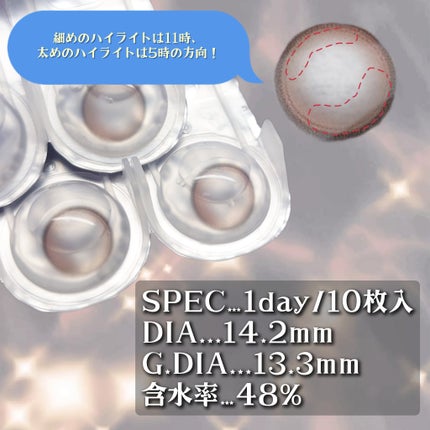 Double Tint 1day/OLENS/カラーコンタクトレンズを使ったクチコミ(2枚目)