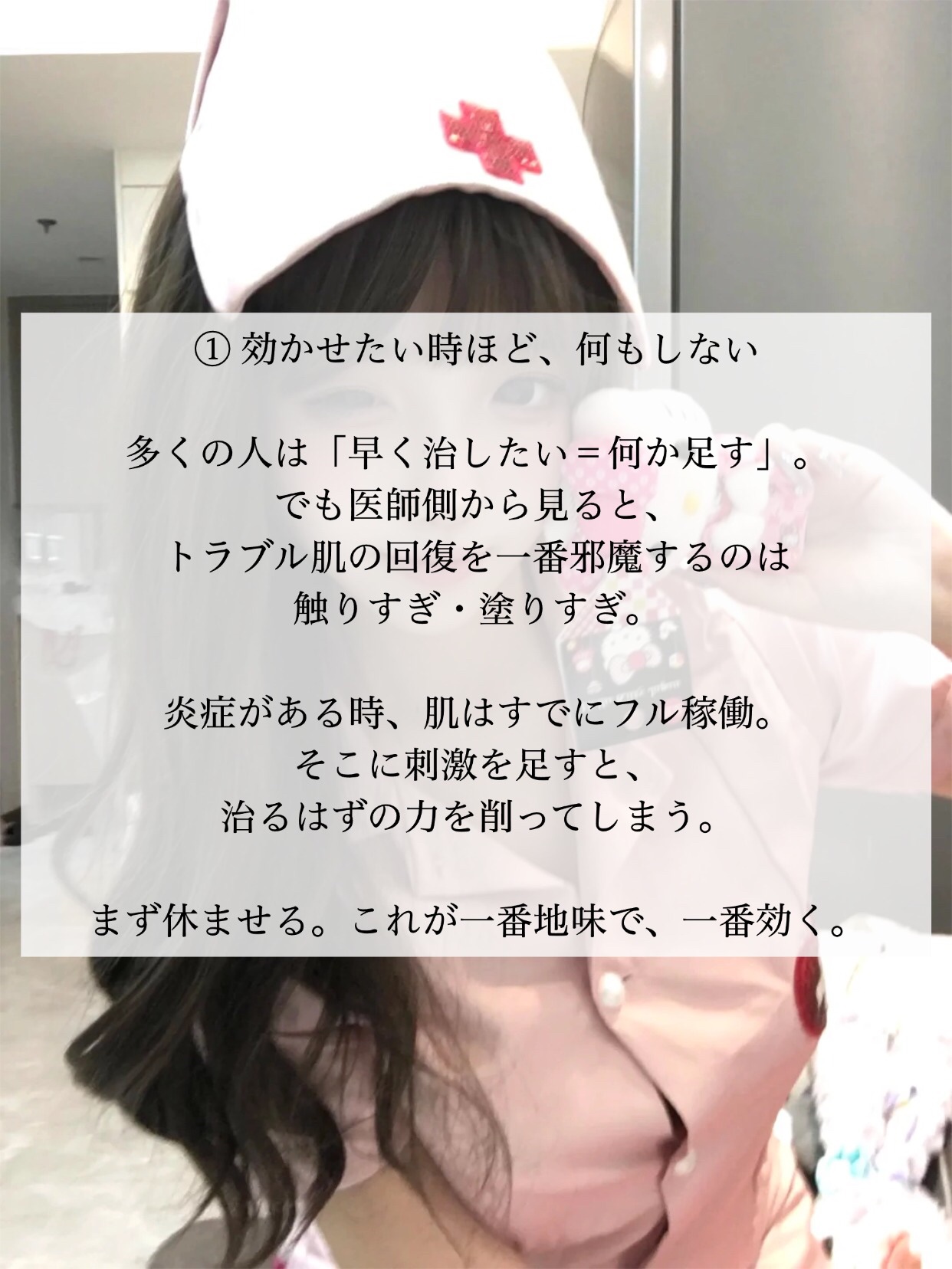 アネトス バランシング トリートメントクリーム/Anetos/フェイスクリームを使ったクチコミ（2枚目）