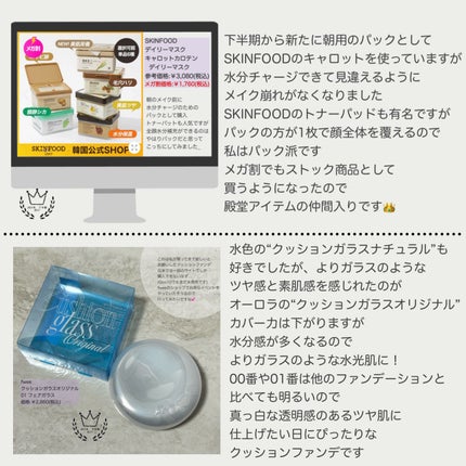 クリーミータッチライナー/キャンメイク/ジェルアイライナーを使ったクチコミ(3枚目)