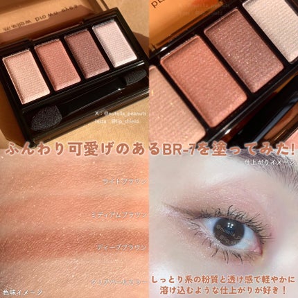 ケイト メロウブラウンアイズ/KATE/アイシャドウパレットを使ったクチコミ(5枚目)