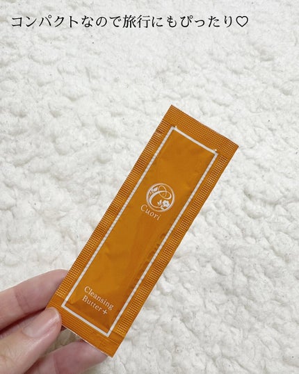 クレンジングバタープラス/クオリ/クレンジングクリームを使ったクチコミ(3枚目)