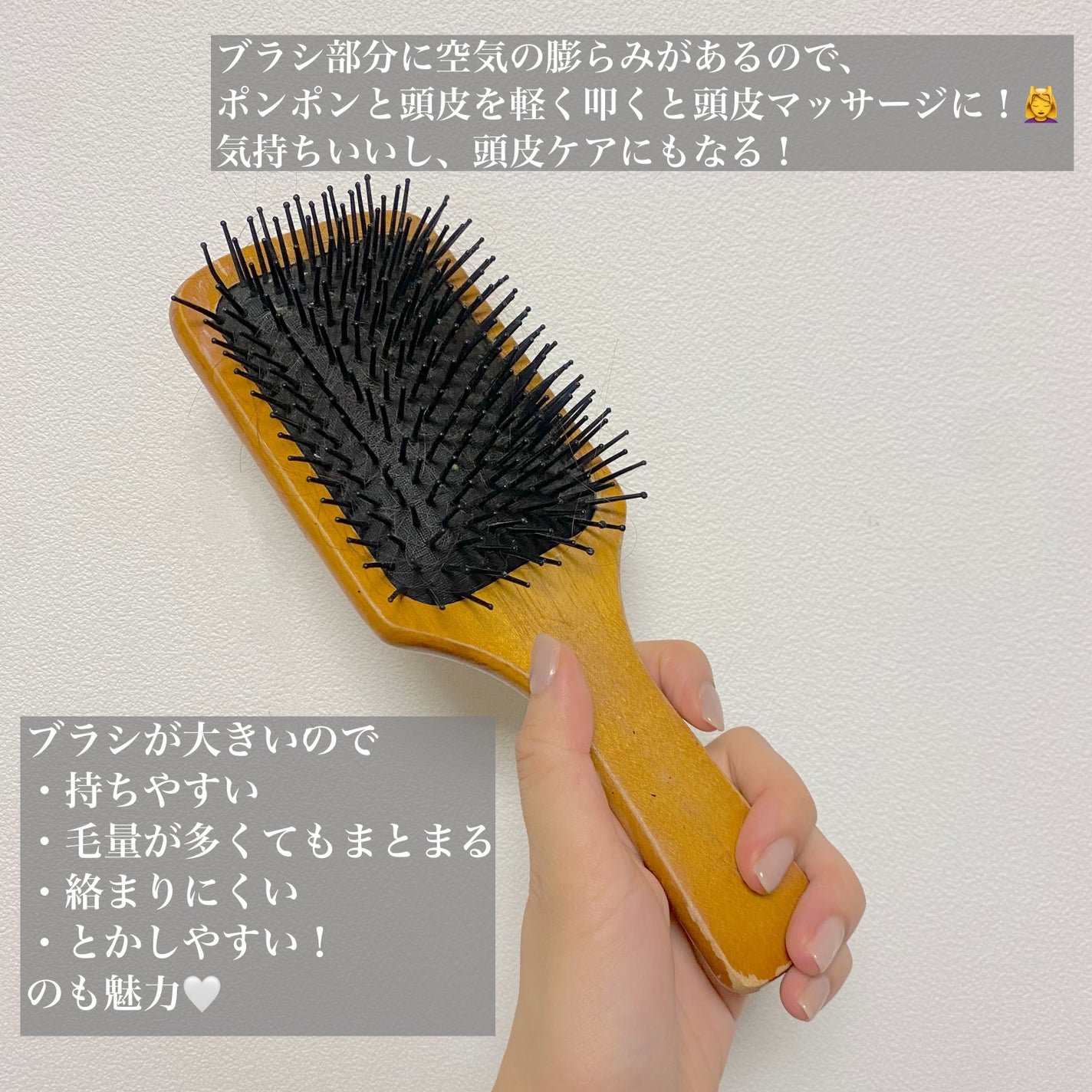 パドル ブラシ/AVEDA/ヘアブラシを使ったクチコミ(2枚目)