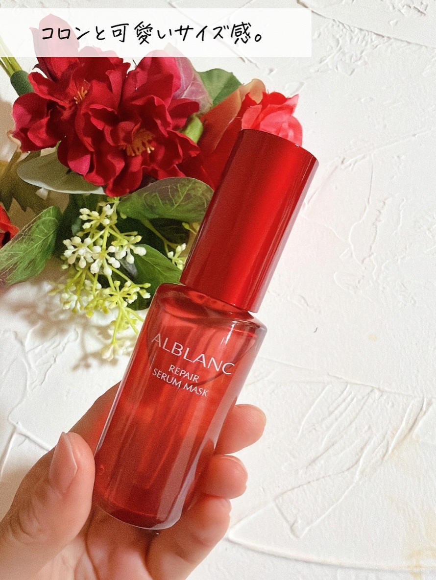 リペア セラムマスク/ALBLANC/美容液を使ったクチコミ（2枚目）
