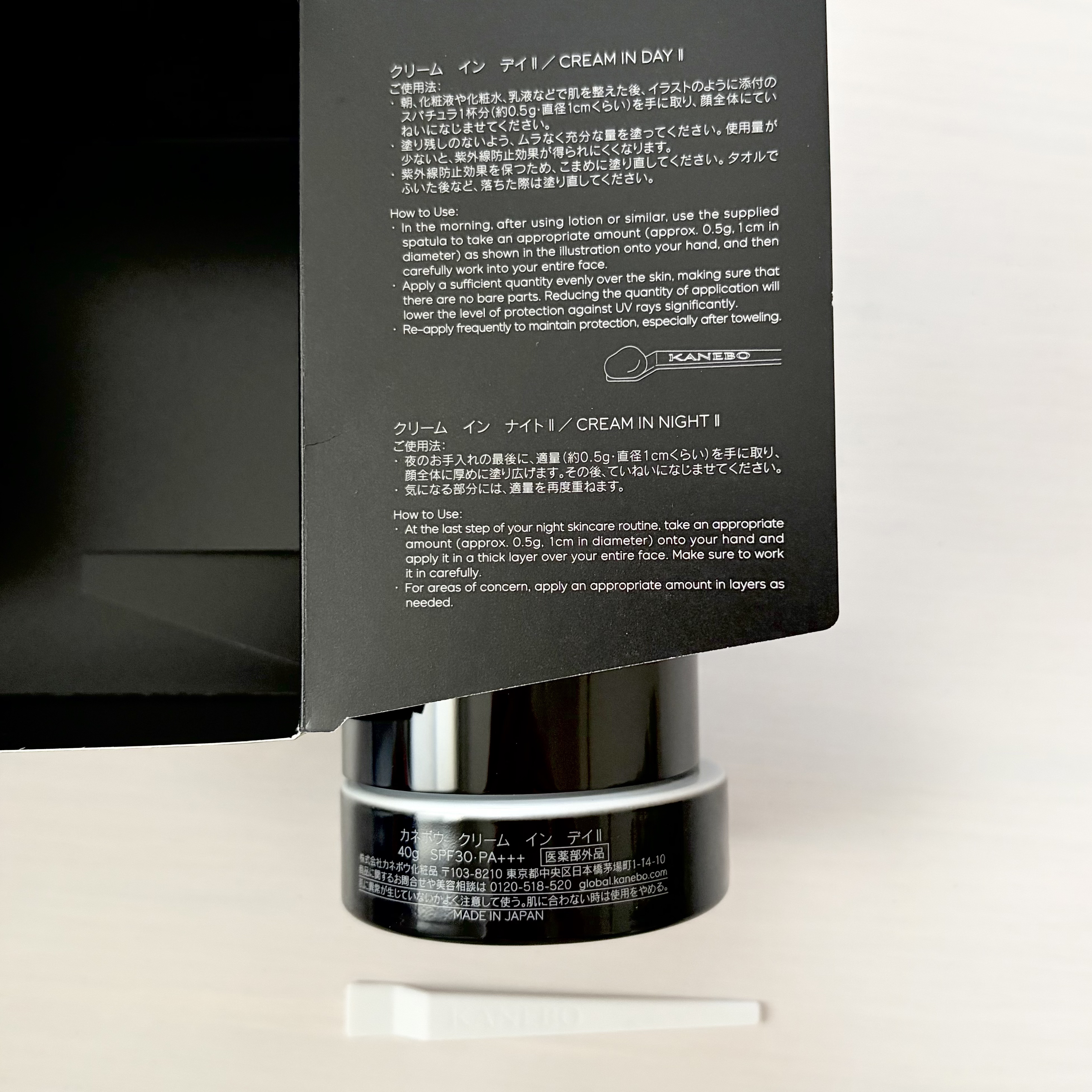 カネボウ　クリーム　イン　デイⅡ【医薬部外品】/KANEBO/フェイスクリームを使ったクチコミ（2枚目）