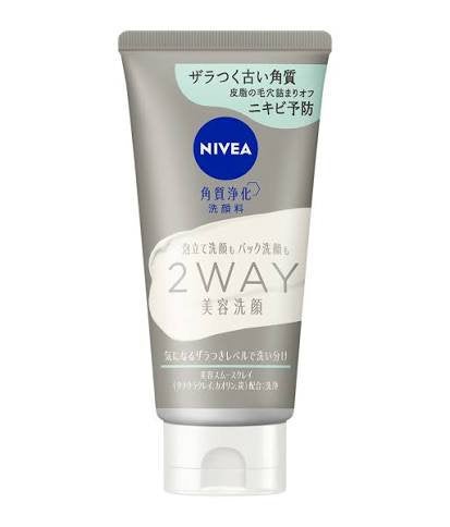 ニベア2WAY美容洗顔 AC/ニベア/洗顔フォームを使ったクチコミ(1枚目)