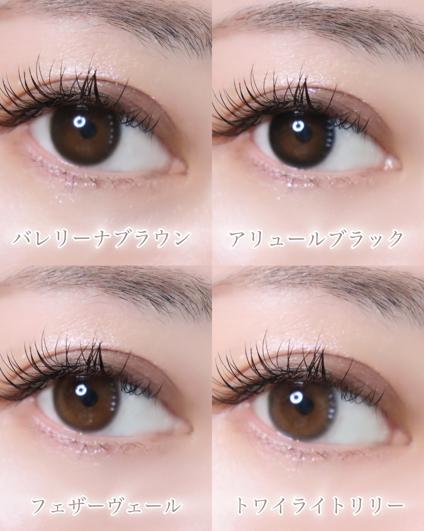 メビラージュ 1day/スウィート/ワンデー(1DAY)カラコンを使ったクチコミ(4枚目)