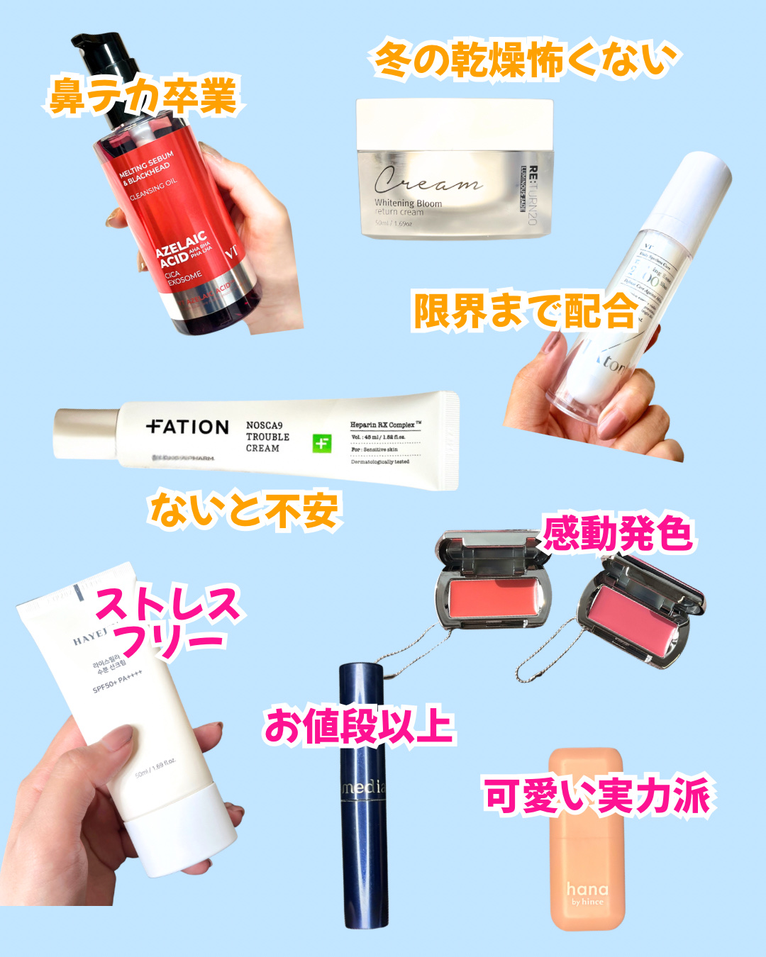 TXトーニングエッセンス2000/VT/美容液を使ったクチコミ（2枚目）