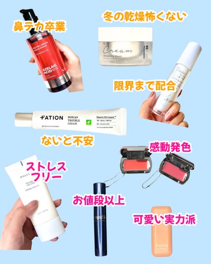 TXトーニングエッセンス2000/VT/美容液を使ったクチコミ(2枚目)