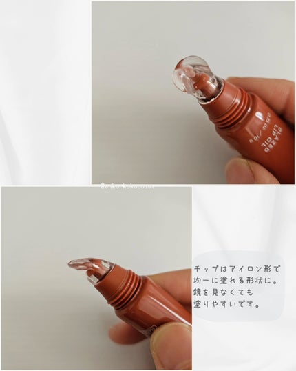 グレースドリップオイル/EITHER&/リップオイルを使ったクチコミ(7枚目)