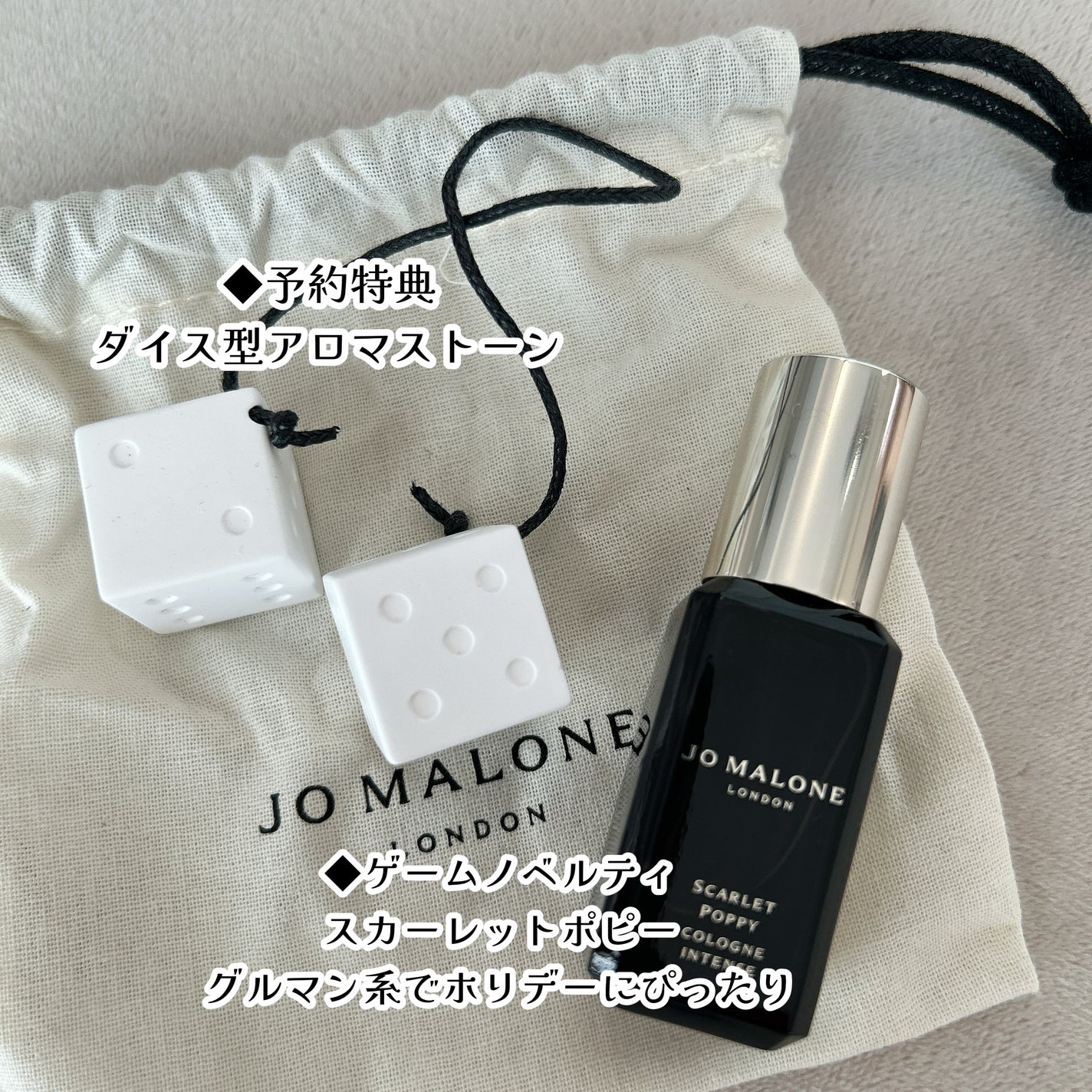 roon_pa@フォロバ on LIPS 「【12.25まで】JOMALONEクリスマスポップアップイベン..」(7枚目)