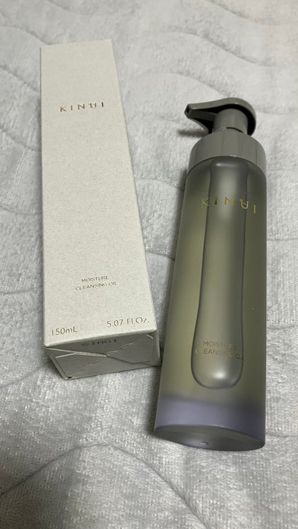 KINUI モイスチャークレンジングオイル/KINUI/オイルクレンジングを使ったクチコミ(1枚目)