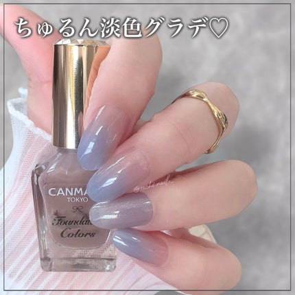 カラフルネイルズ/キャンメイク/マニキュアを使ったクチコミ(1枚目)