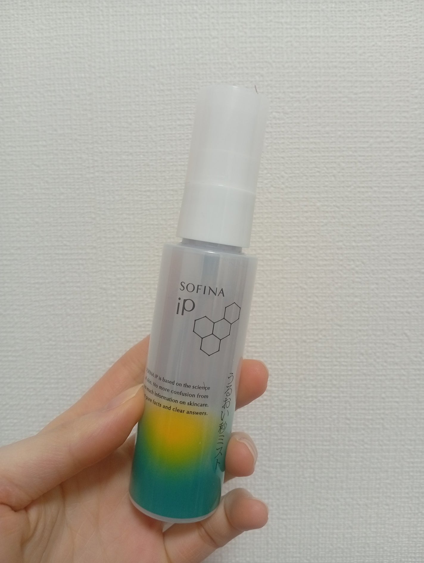 うるおい秒ミスト/SOFINA iP/ミスト状化粧水を使ったクチコミ(1枚目)