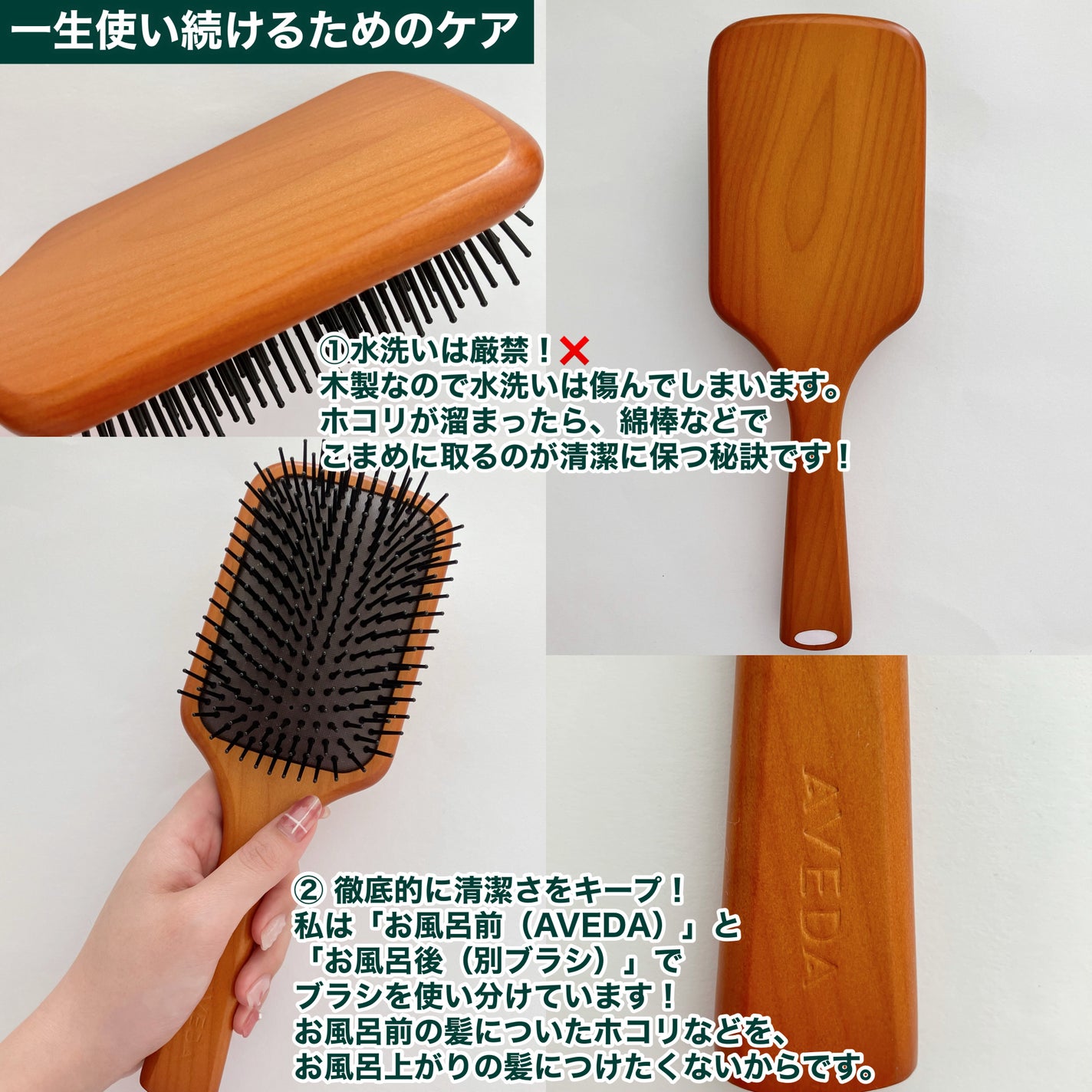 パドル ブラシ/AVEDA/ヘアブラシを使ったクチコミ(7枚目)