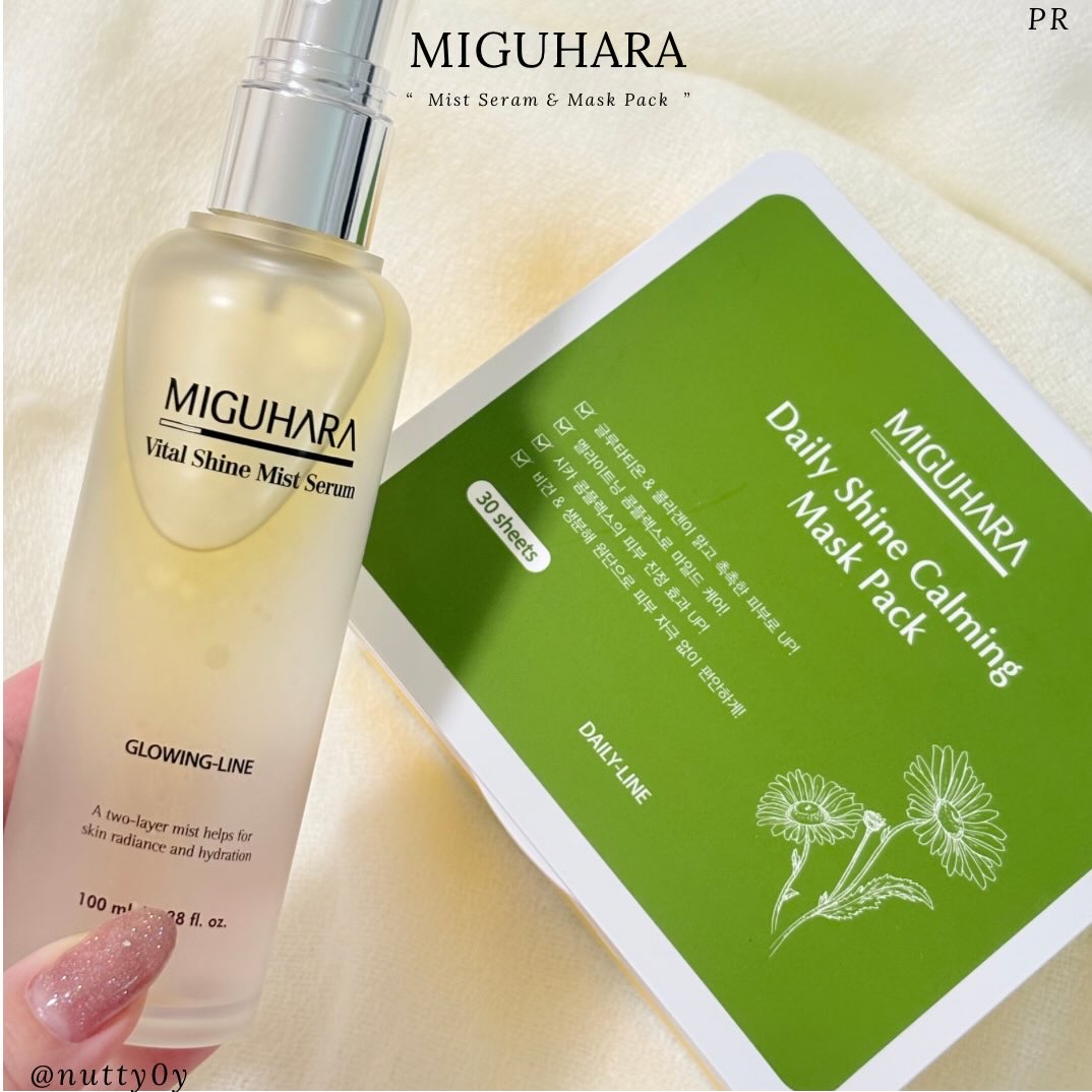 バイタルシャインミストセラム/MIGUHARA/ミスト状化粧水を使ったクチコミ（1枚目）