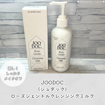 ローズジェントルクレンジングミルク/JOODOC/ミルククレンジングを使ったクチコミ(1枚目)