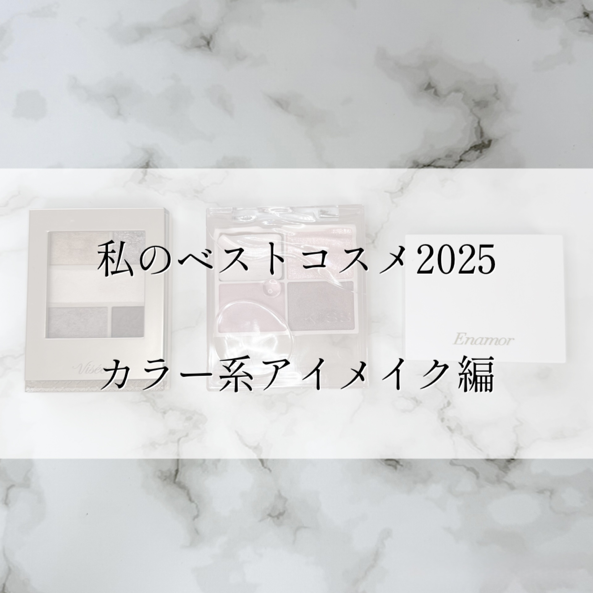 イージーニュアンスアイブロウパウダー/Enamor/パウダーアイブロウを使ったクチコミ（1枚目）
