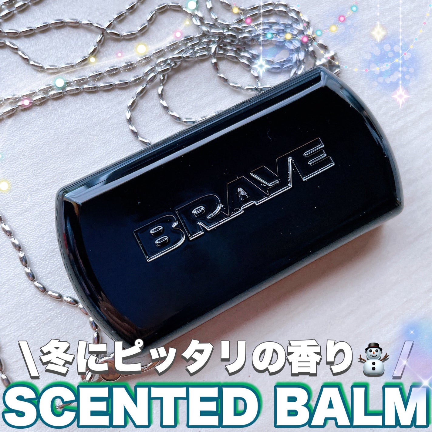 SCENTED BALM/BRAYE/練り香水を使ったクチコミ(1枚目)