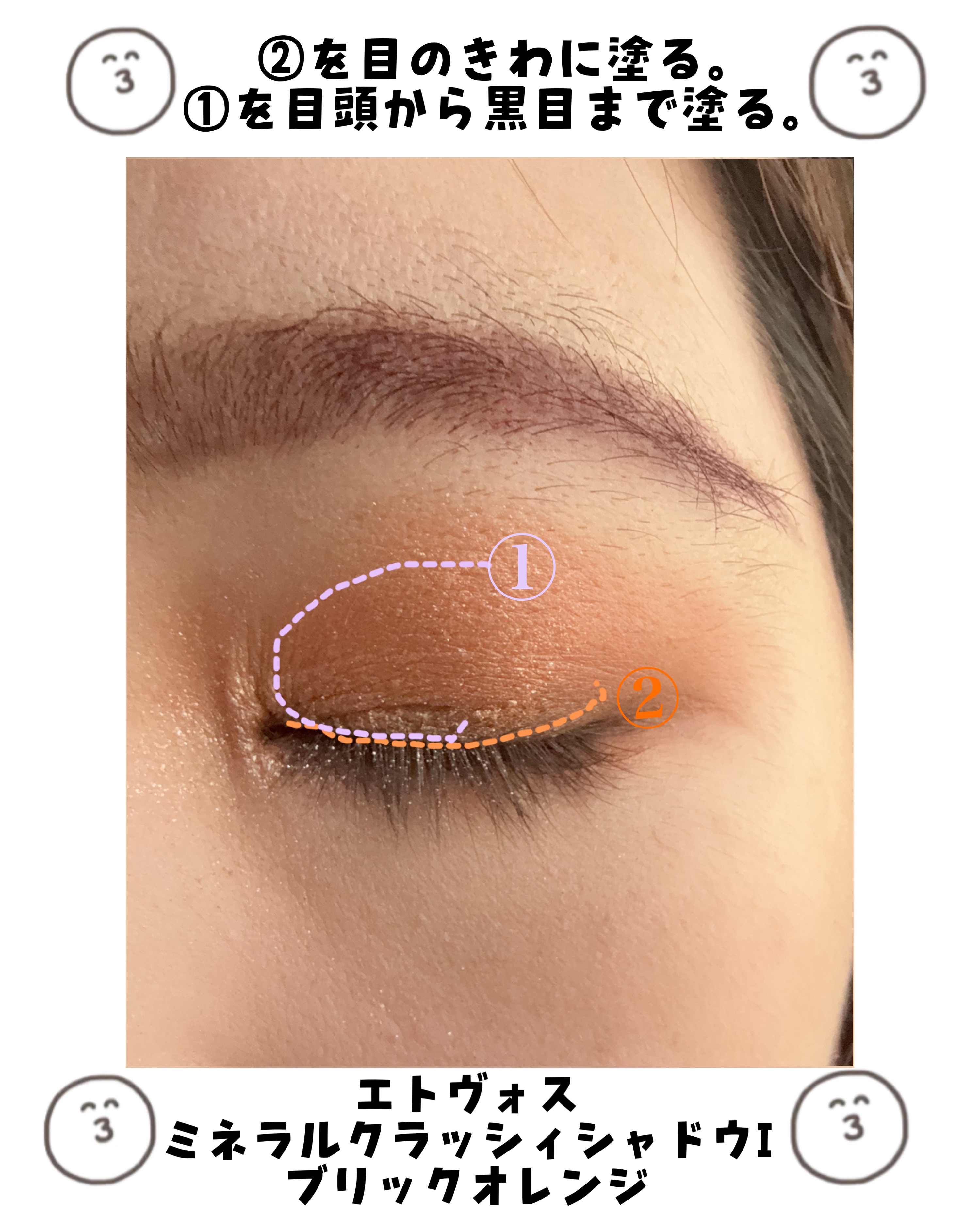 プロアイパレットキューブ/CLIO/アイシャドウパレットを使ったクチコミ（3枚目）