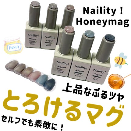 honeymag/Naility!/ジェルネイルを使ったクチコミ(1枚目)