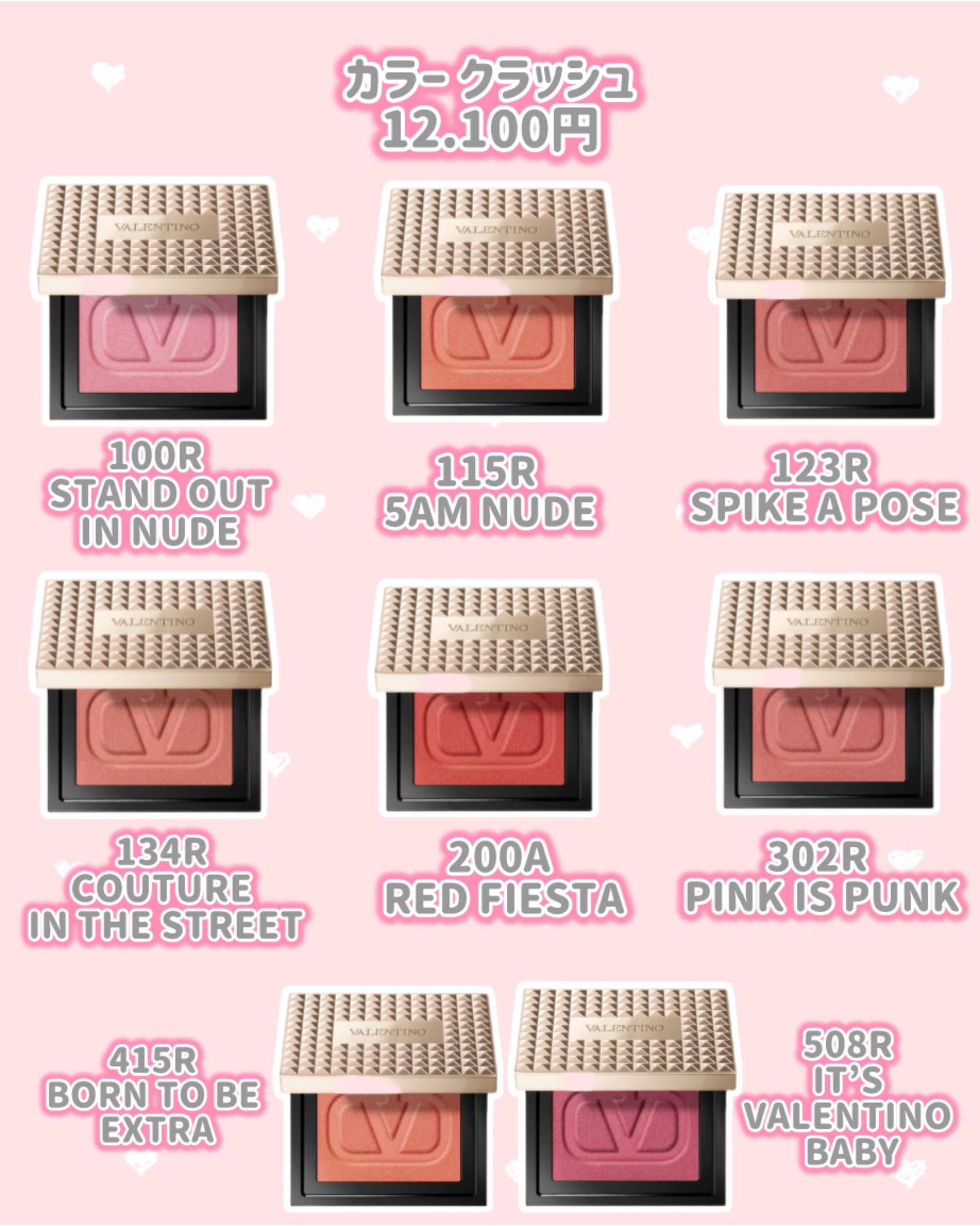 カラー クラッシュ/ヴァレンティノ ビューティ/単色アイシャドウを使ったクチコミ（2枚目）