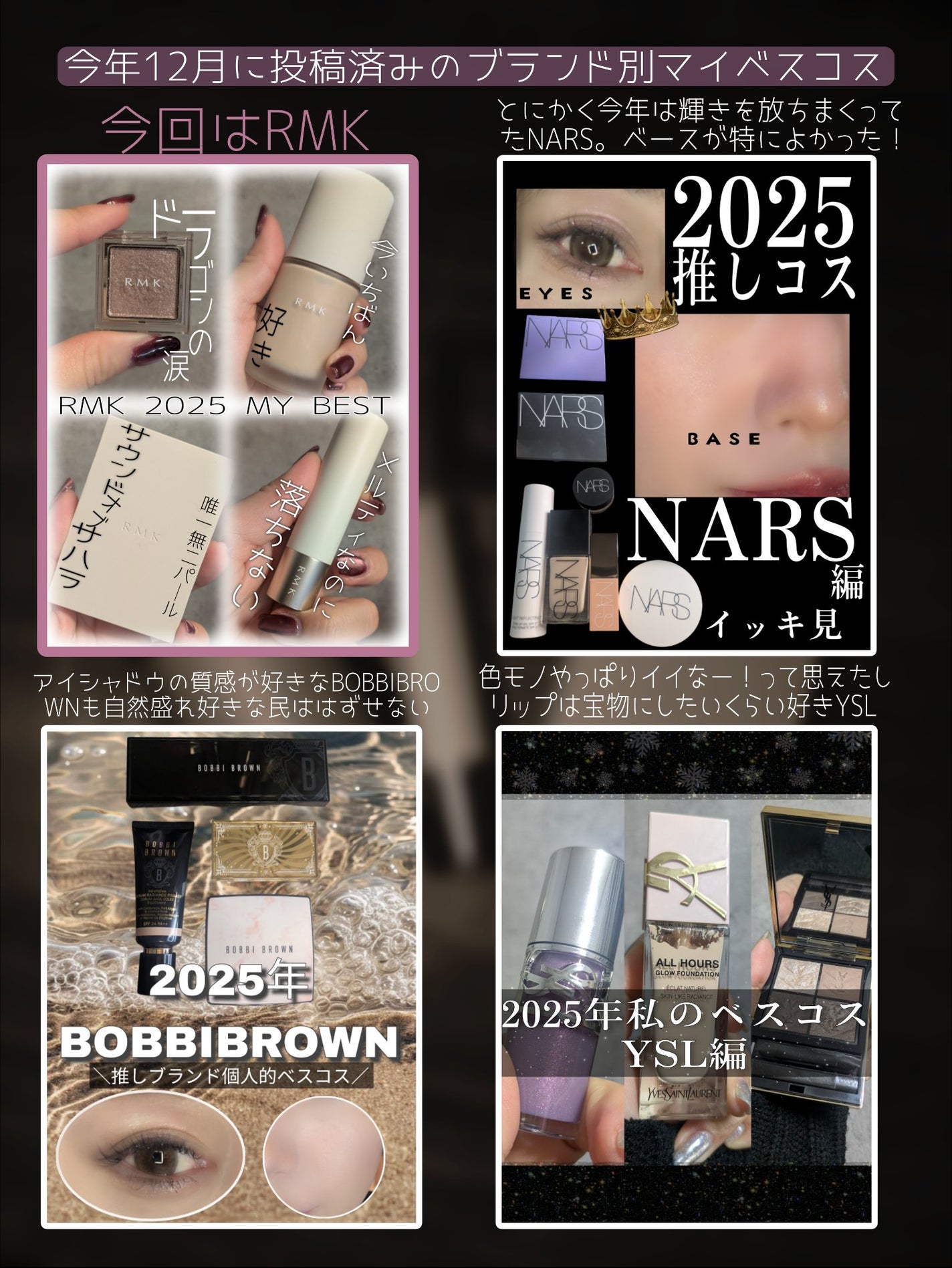 RMK シンクロマティック アイシャドウパレット/RMK/アイシャドウパレットを使ったクチコミ(6枚目)