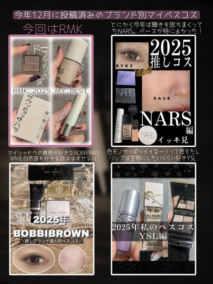 RMK シンクロマティック アイシャドウパレット/RMK/アイシャドウパレットを使ったクチコミ(6枚目)