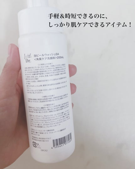 pink on LIPS 「#PR#ウィズドクターウィズドクター様からいただきました。/次..」(4枚目)