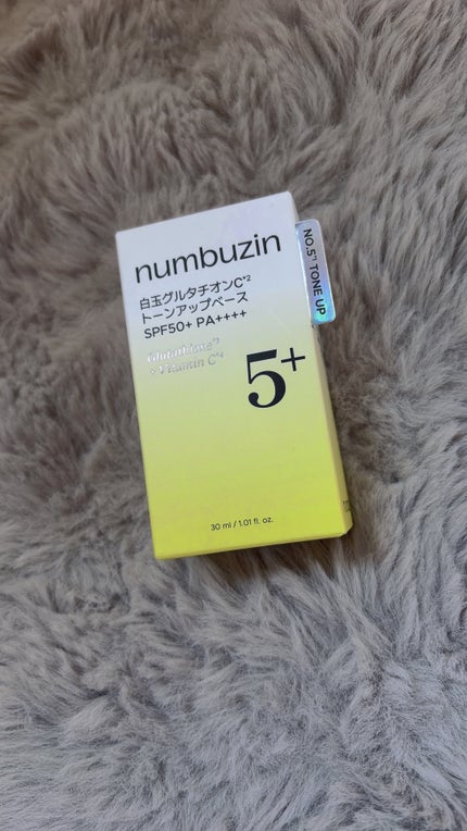 5番 白玉グルタチオンCトーンアップベース SPF50+ PA++++/numbuzin/化粧下地を使ったクチコミ(1枚目)