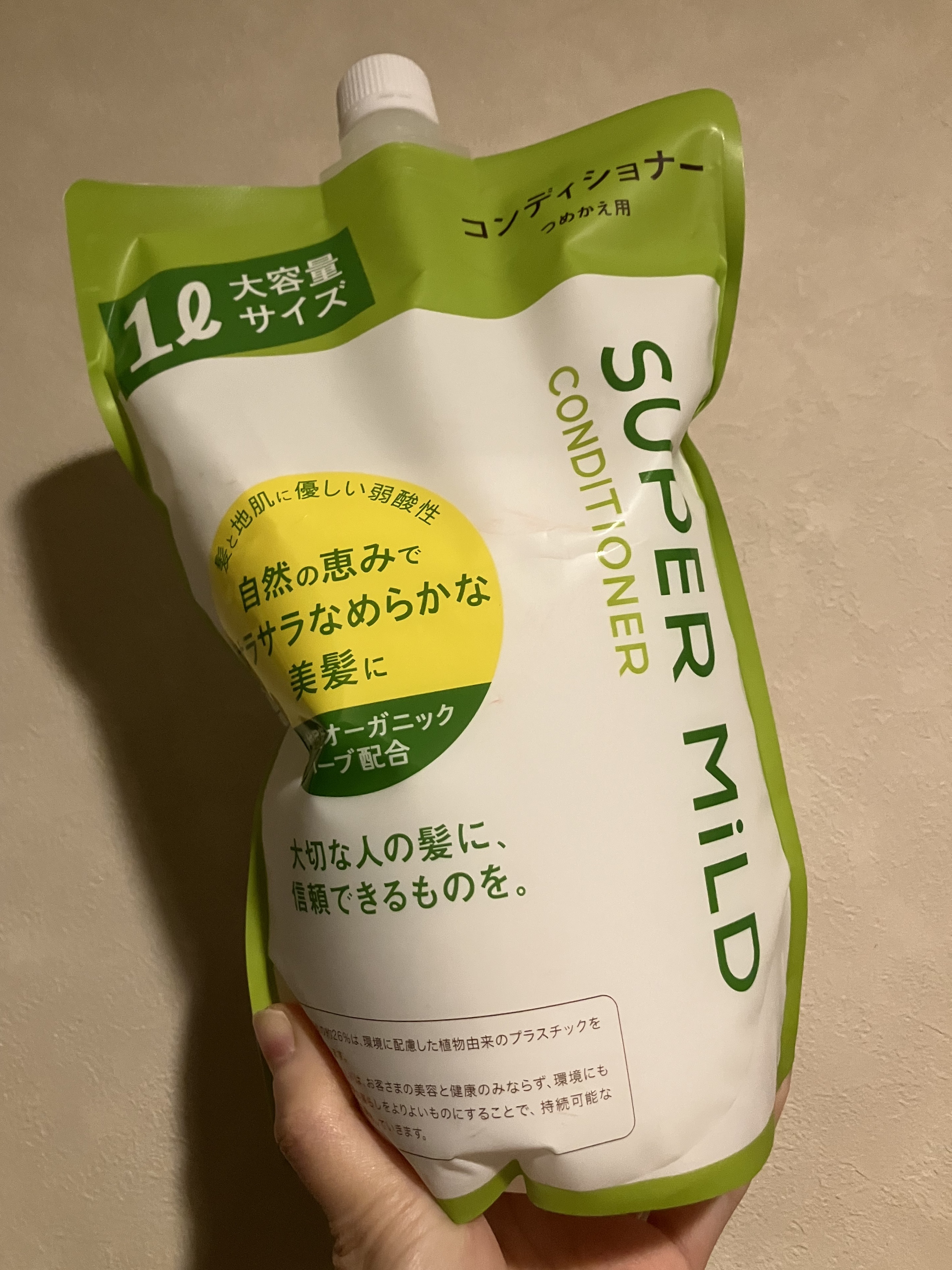 シャンプー／コンディショナー/スーパーマイルド/市販シャンプーを使ったクチコミ（1枚目）