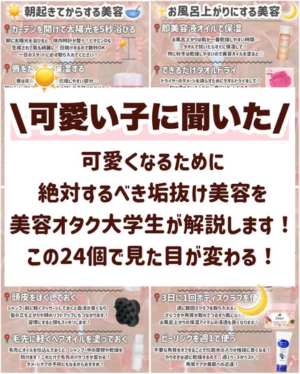 キューティクルオイル/ネイルホリック/ネイルオイル・トリートメントを使ったクチコミ(2枚目)