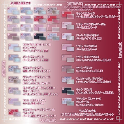 ソフトブラーリングアイパレット/wakemake/アイシャドウパレットを使ったクチコミ(4枚目)