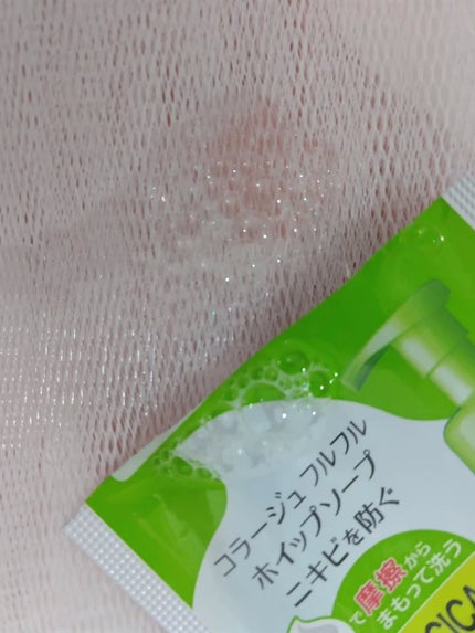 コラージュフルフルホイップソープ /コラージュ/泡洗顔を使ったクチコミ(2枚目)