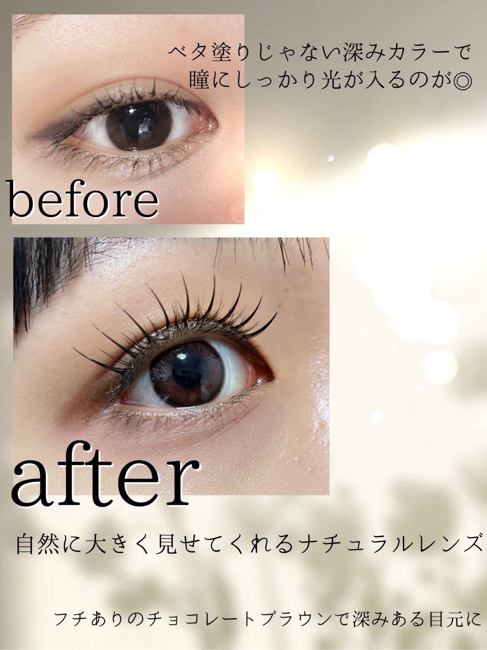 Deep Mood/Classilens/１ヶ月（１MONTH）カラコンを使ったクチコミ（2枚目）