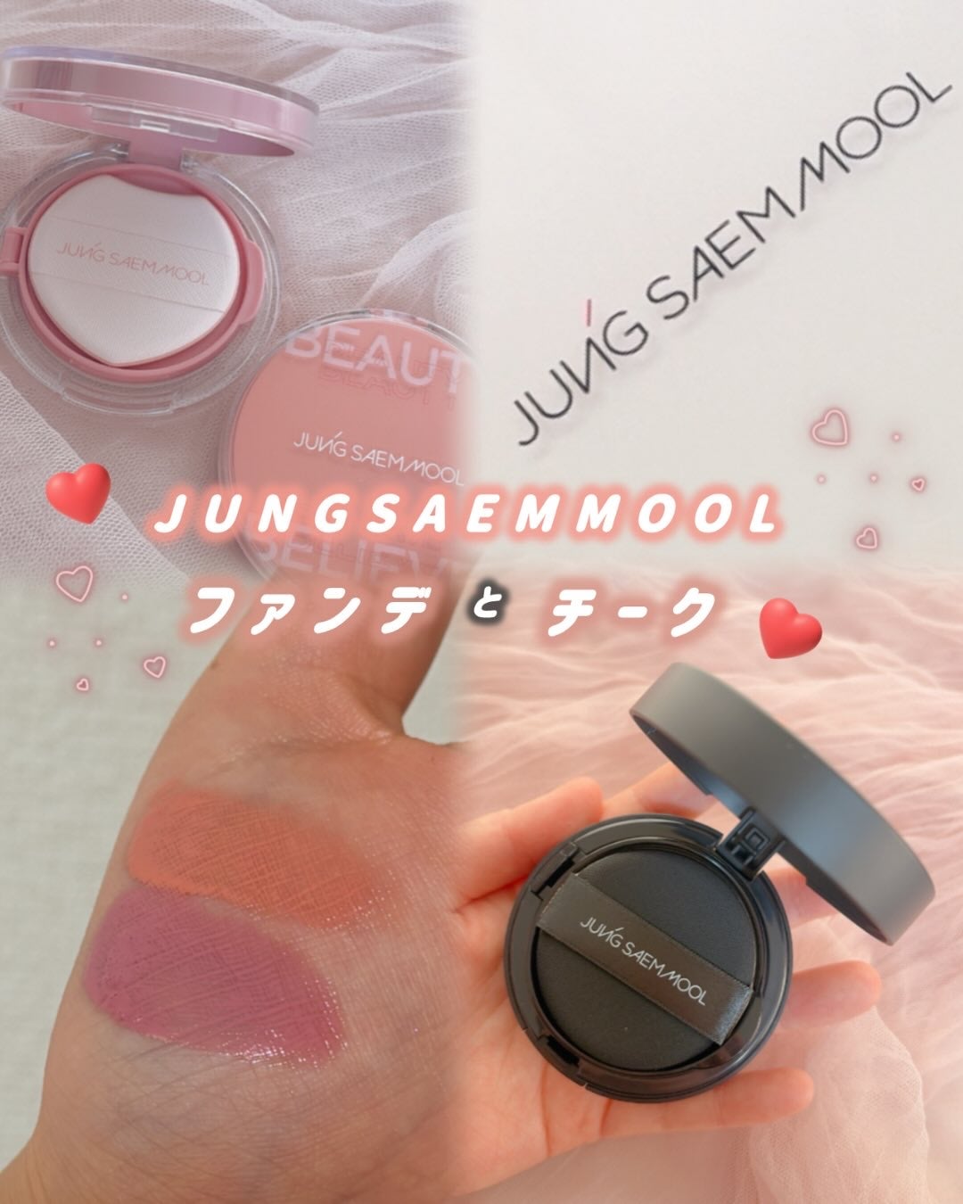 エッセンシャル スキン ヌーダー クッション/JUNG SAEM MOOL/クッションファンデーションを使ったクチコミ(1枚目)