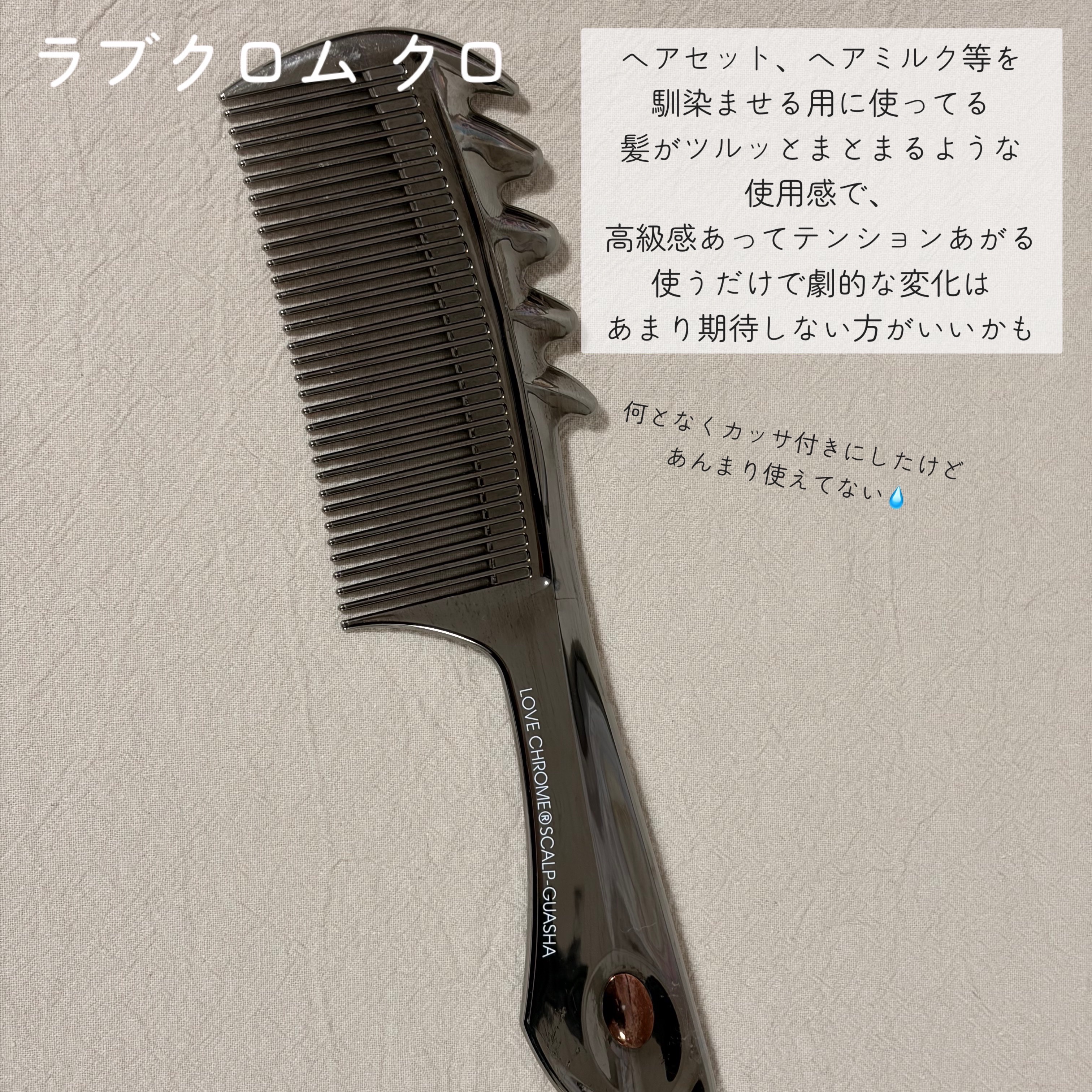 立体ヘアブラシ/DAISO/ヘアブラシを使ったクチコミ（2枚目）