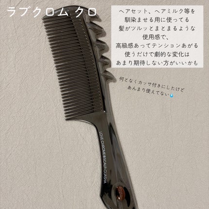 立体ヘアブラシ/DAISO/ヘアブラシを使ったクチコミ(2枚目)