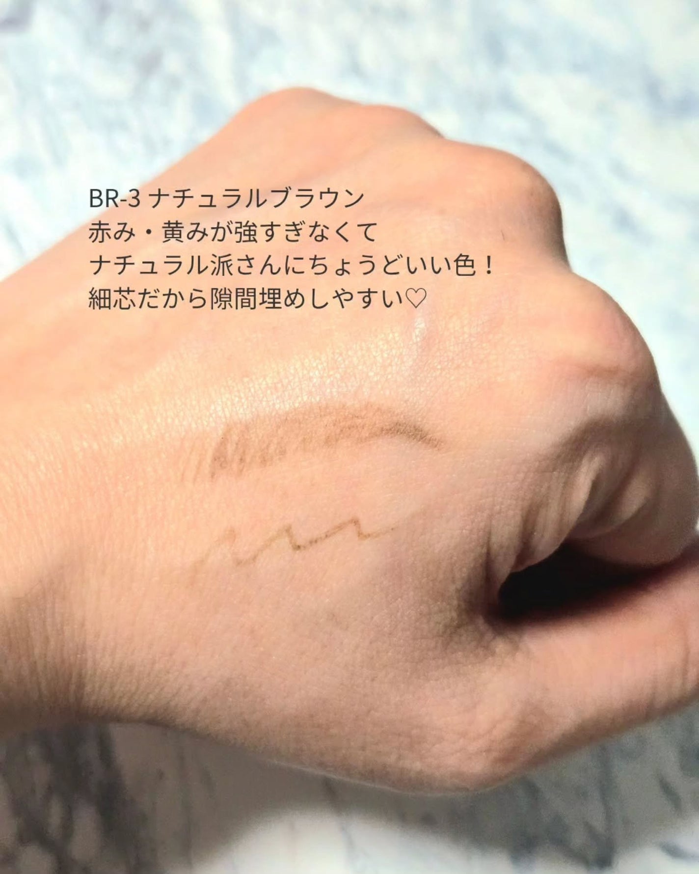 ケイト アイブロウペンシルスーパースリム0.8/KATE/アイブロウペンシルを使ったクチコミ(7枚目)