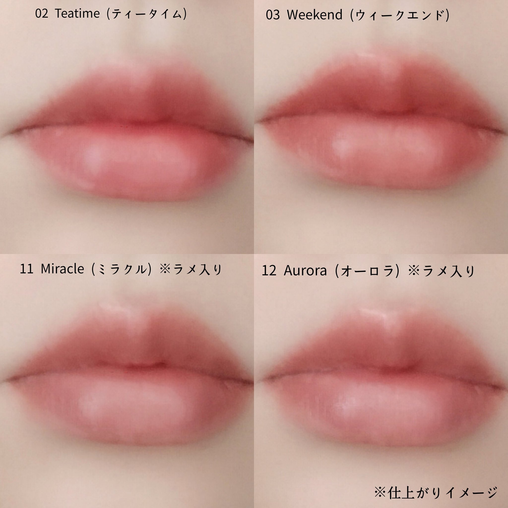 オールマイシングス トゥルービューティ キス リッププランパー/all my things/リッププランパーを使ったクチコミ（3枚目）