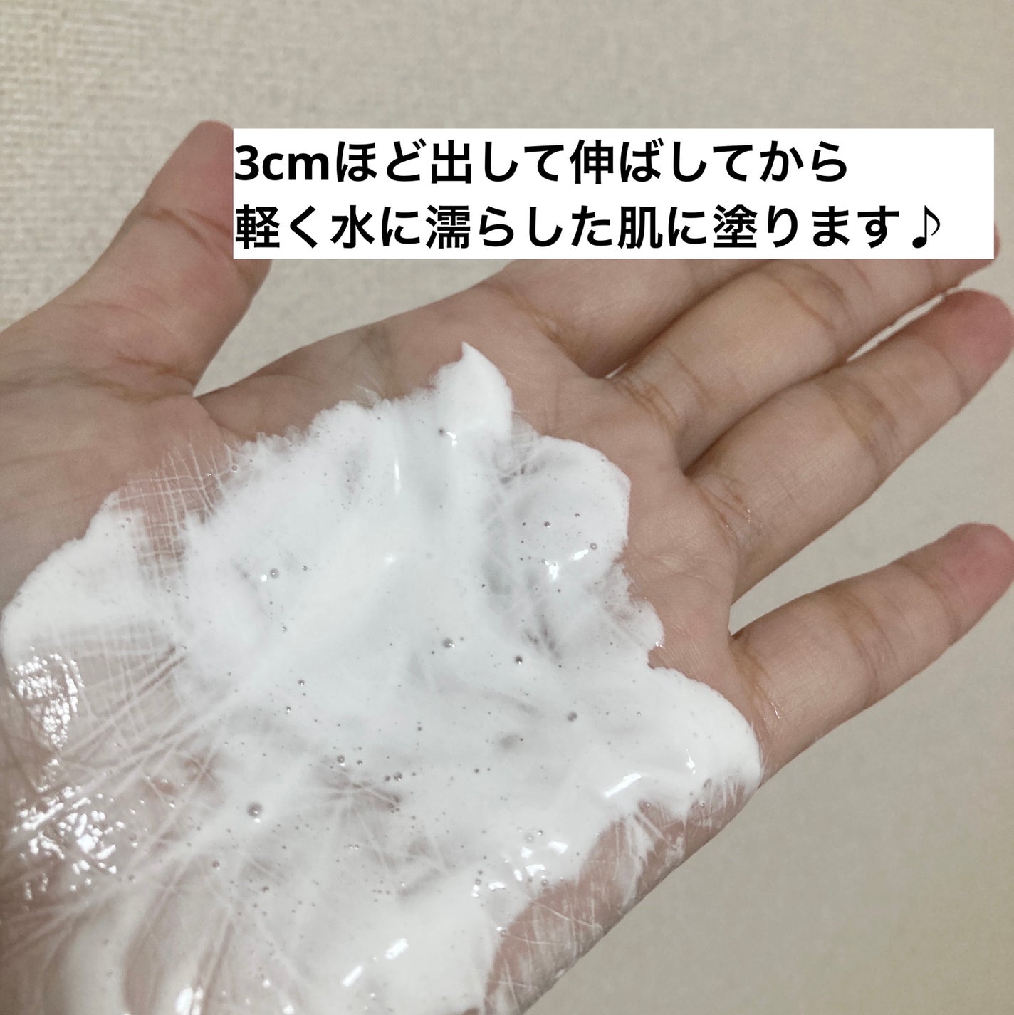 スイサイ ビューティクリア ペーストウォッシュ/suisai/洗顔フォームを使ったクチコミ(3枚目)